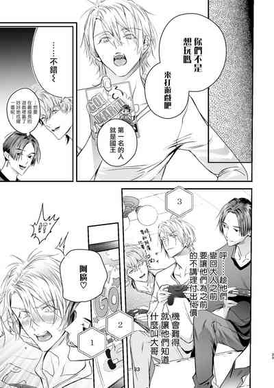 第33頁圖