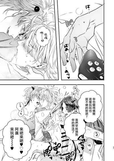 第37頁圖
