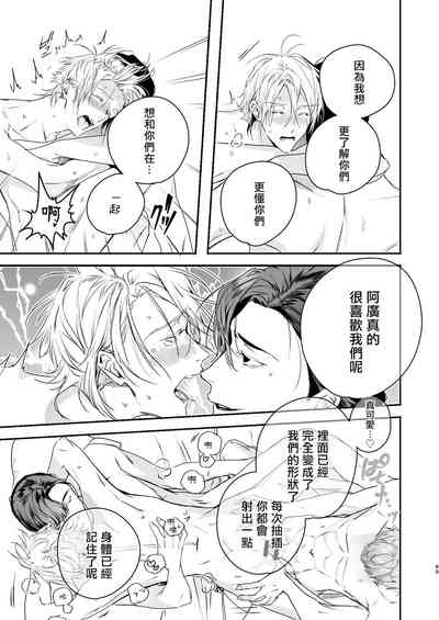 第49頁圖