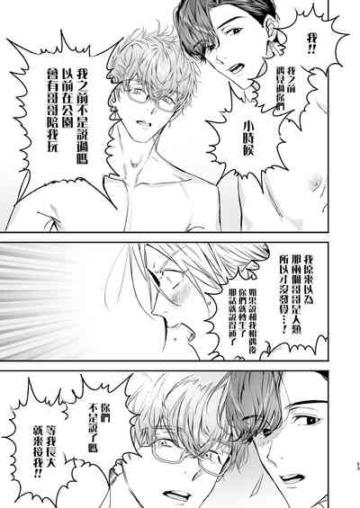 第53頁圖