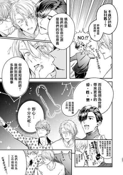 第89頁圖