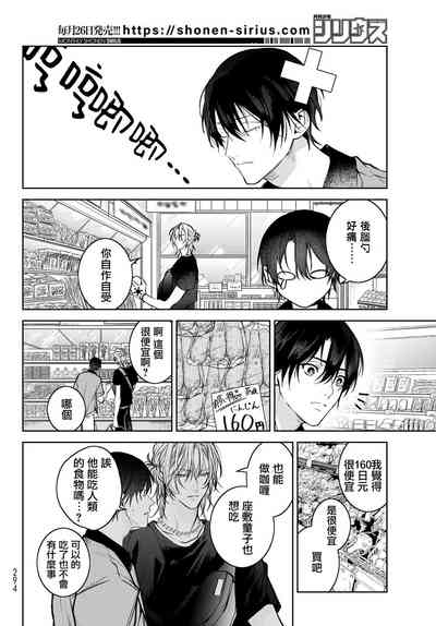 第169页图
