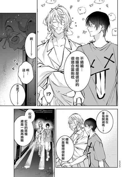 第209页图