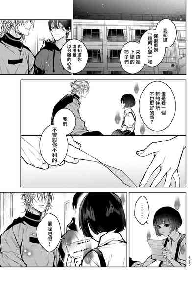 第73页图