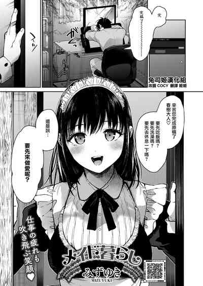 第1頁圖