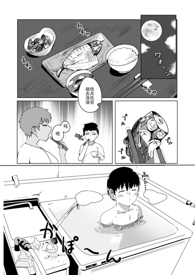 第9頁圖