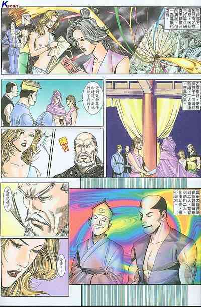 第101頁圖