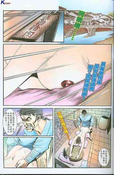 第117頁圖