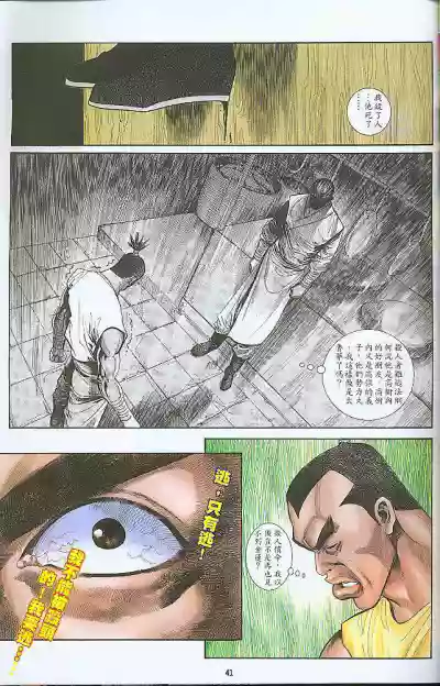 第133頁圖