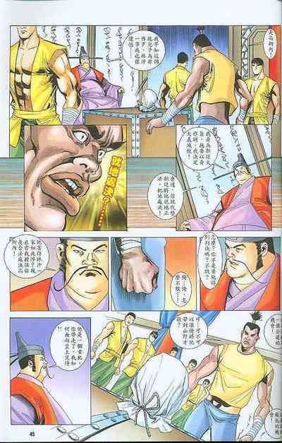 第137頁圖
