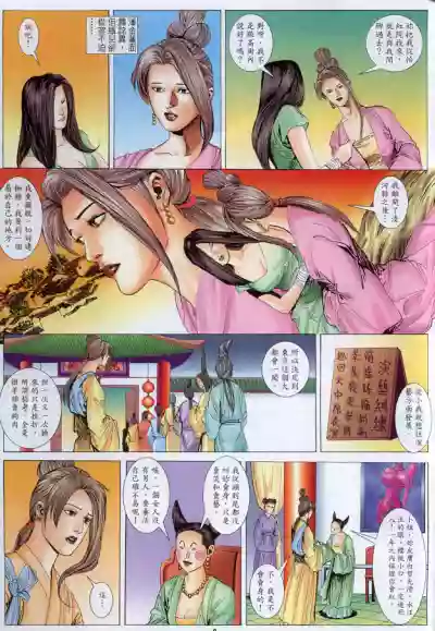 第193頁圖
