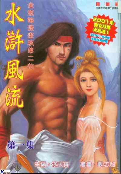 第1頁圖