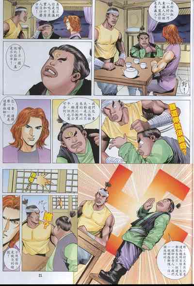 第205頁圖
