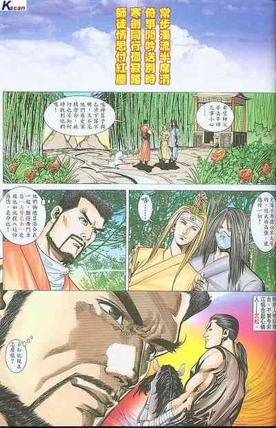 第221頁圖