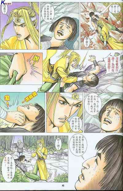 第229頁圖
