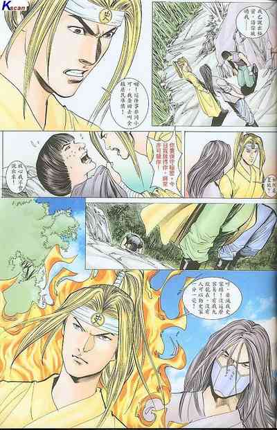 第237頁圖