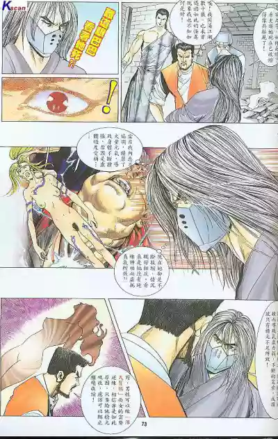 第257頁圖
