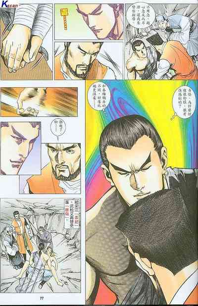 第261頁圖