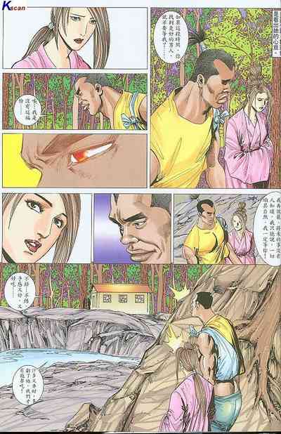 第265頁圖