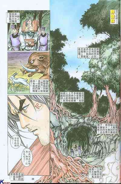 第29頁圖