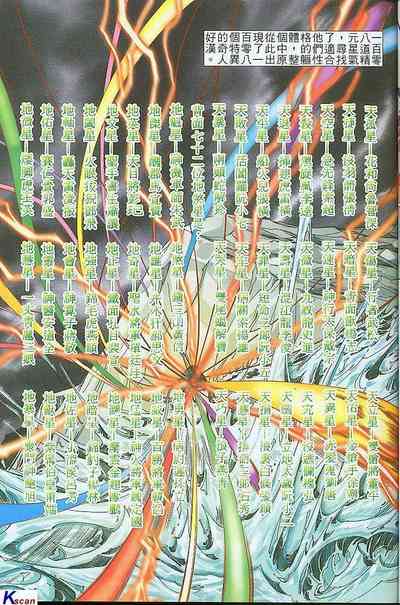 第37頁圖