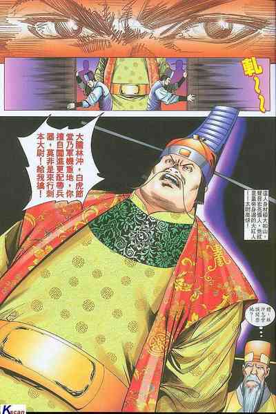 第5頁圖