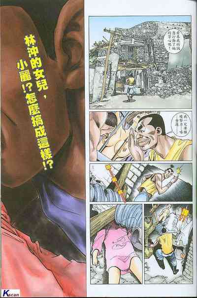 第61頁圖