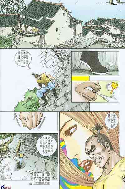 第85頁圖