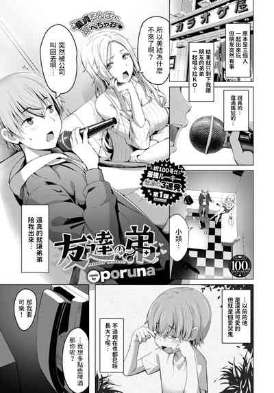 第1页图