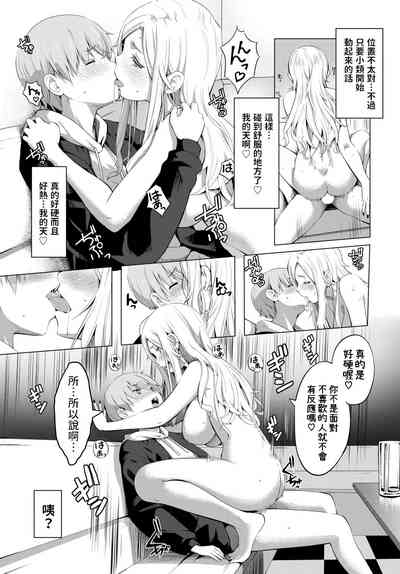 第9页图