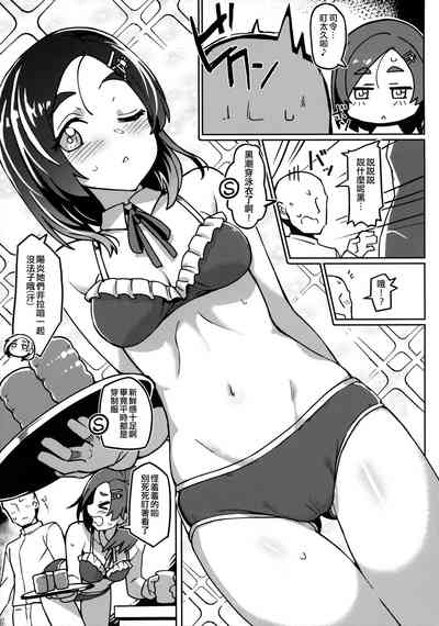 第5頁圖