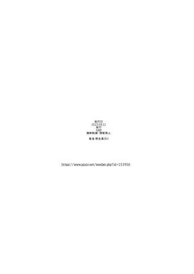 第33頁圖