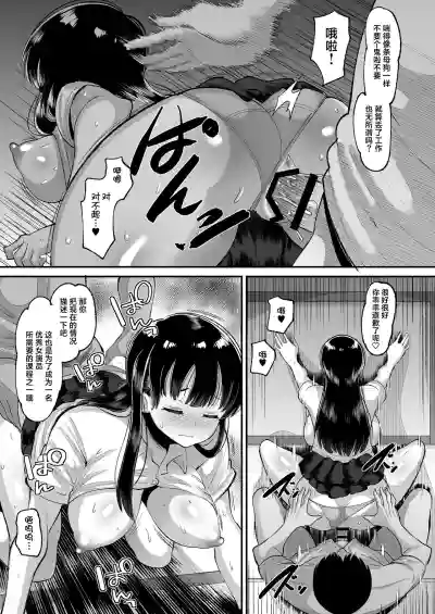 第9頁圖