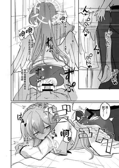 第13頁圖