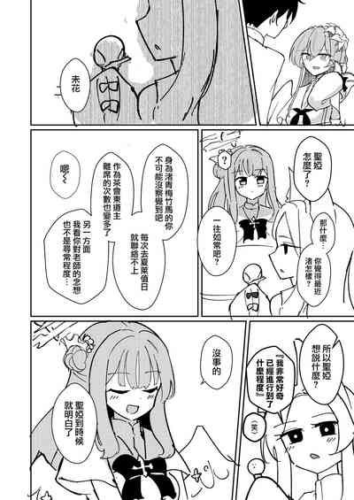 第21頁圖