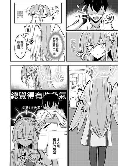 第5頁圖