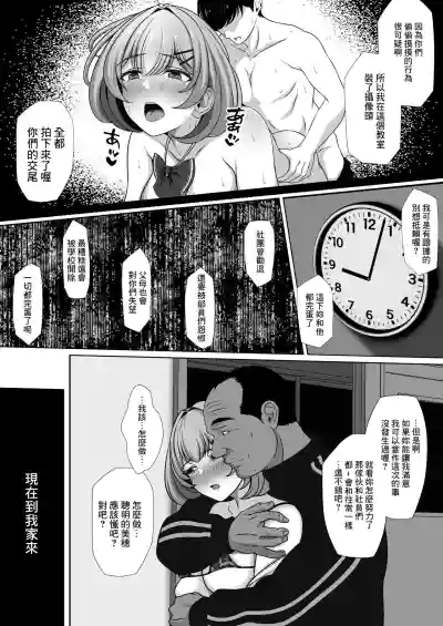第9頁圖