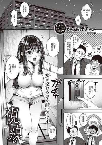 第1頁圖