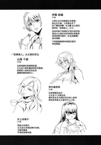 第29页图