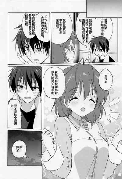 第21頁圖