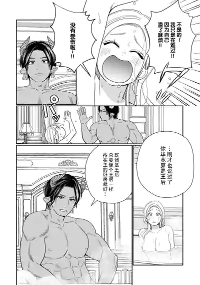 第113页图