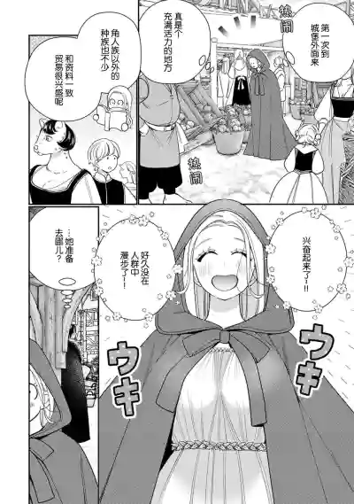 第93页图