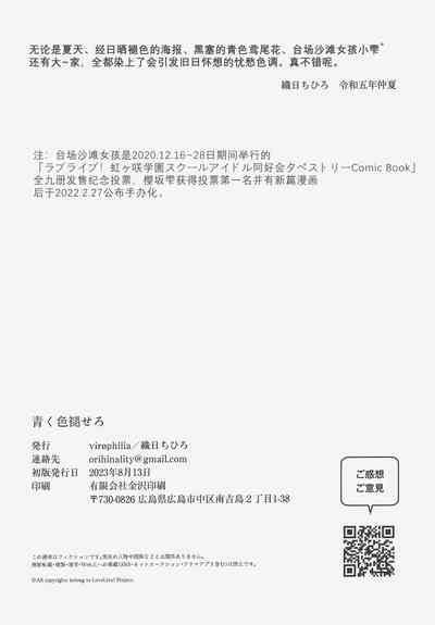第33頁圖