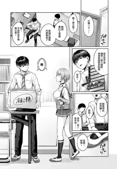 第5页图