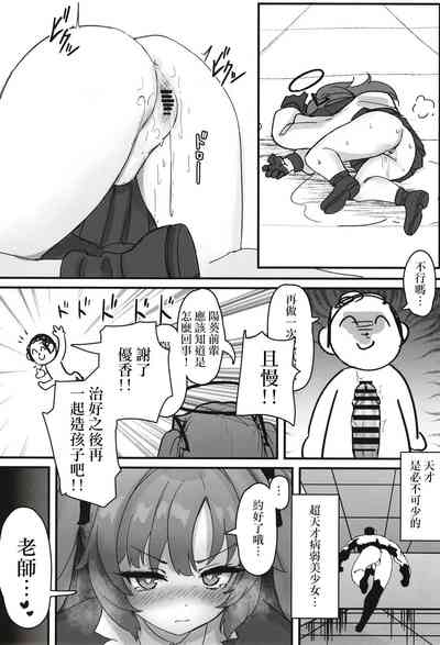 第9頁圖