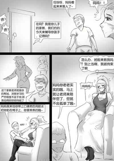 第13页图