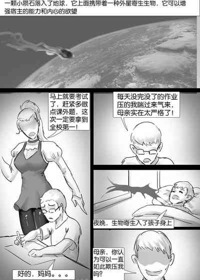 第1页图