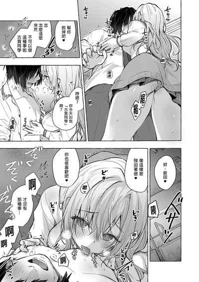 第17頁 封面 - HaSM.cc
