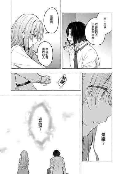 第25頁 封面 - HaSM.cc