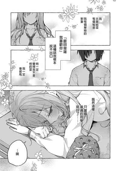 第5頁 封面 - HaSM.cc